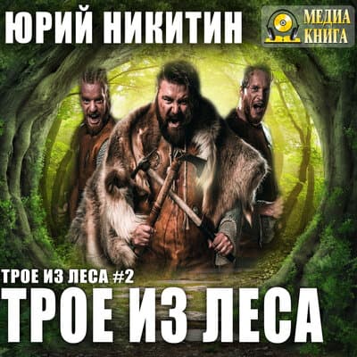 Александр Чернов