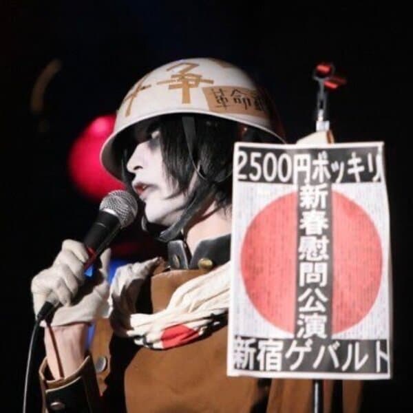 prince pierrot