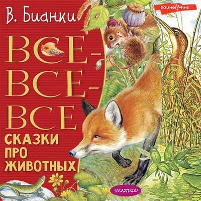Константин Корольков