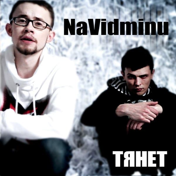 NaVidminu