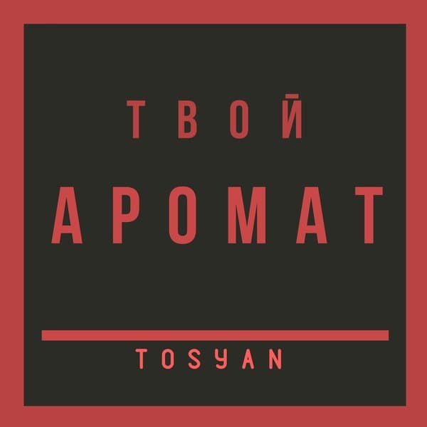 tosyan
