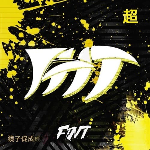 DJ | Ivan