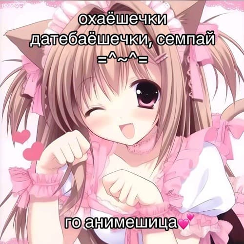 mama